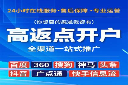 从案例看百度信息流算法优化策略